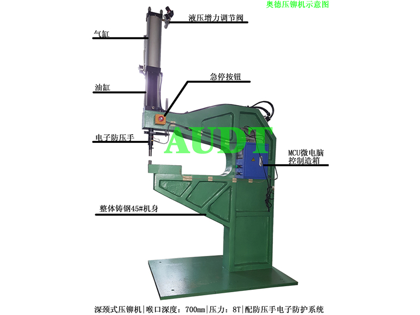 壓鉚機